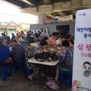 국수나눔봉사회 이미지