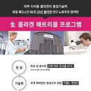 딥퓨어홈케어 - 서구 경서로55번길 10-18 | 딥퓨어홈케어