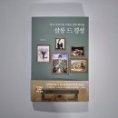 경살롱 이미지