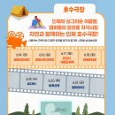 캠프레이크 이미지