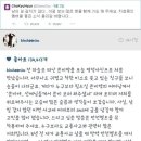 [라디오스타] 규현 교통사고 당시 상황 이미지