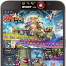 (주)몬스터게임즈 이미지