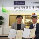 의료법인한결의료재단 자연한방병원 이미지