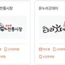 부산공동어시장 상점가 이미지