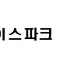 정주슈퍼 이미지