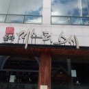 올타미스터스시 이미지