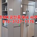 SG공인중개사사무소 이미지