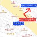 후생당약국 네이버블로그