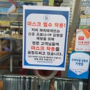 파리바게뜨구미듀클라스점 이미지