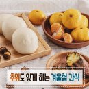 스토리쿡 이미지