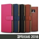 갤S7케이스 갤럭시A30카드케이스 갤럭시A6 2018 A600 베이직 심플 다이어리 케이스 판매가 :3850원 이미지