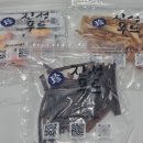 건어물택배추천 진성푸드 건어물세트 택배후기