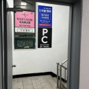 레드포스PC아레나 이매점 이미지