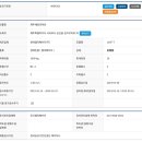 제주해양과학관 (아쿠아플라넷) 이미지