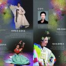 강선영류 태평무 이미지