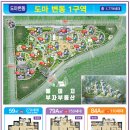 예미지부자공인중개사사무소 이미지