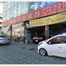 카매니저자동차용품 이미지