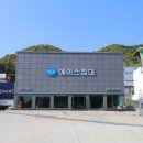 가구마을 - 구미시 오로6길 1 | 가구마을