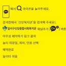 성서주공3단지(신당종합사회복지관) 이미지