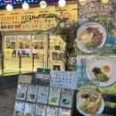 [마곡맛집] 발산역 점심 맛집 혼밥 “요미우돈교자 마곡발산점” 메뉴추천 및 주차정보