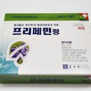 대영온누리약국 이미지