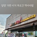 김순옥찹쌀도너츠백동점