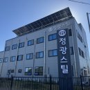 (주)충남스틸