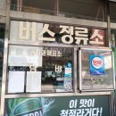 차부상회 이미지