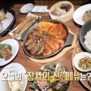 한상고집