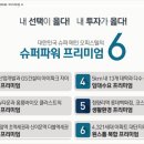 서울 2억 대!! 이문 아이파크 자이 IM594 오피스텔!! 이미지