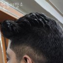협동이발소