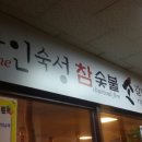소야소 - 상주시 | 소야소