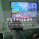 가톨릭 시과학센터 | 광명 아이와 가볼만한 곳ㅣ광명시 영유아과학체험센터 솔직 후기(+광명시장 코스)