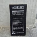 [리뷰]여수 풀빌라펜션 엘리스테이 리조트 솔직후기