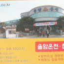 율암 이미지