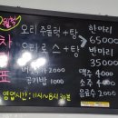 월척오리 이미지