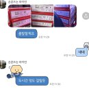 북성환영농조합법인 | 2026 복숭아 (원격) 원정대 : 치악산 복숭아 축제 특판 행사에서 뭘 샀나