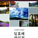 수리별 이미지