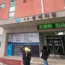 서정성세의원 이미지