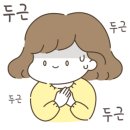 마분리공동체