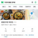 성남대로1416번길 이미지