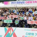 순천만국가정원 습지센터 야외공연장 뉴스1
