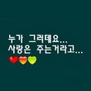 룰루랄라와 달콤달달의 차이점 ㅎ 이미지