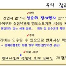 한일APT