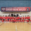 어린이 체육 교실 이미지