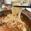 사리현국수집 이미지