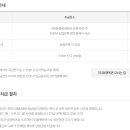 GS25동두천송내점 이미지