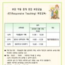 라움아동발달연구소 네이버블로그