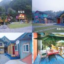 산음펜션 이미지