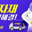 식자재마트 앞 네이버블로그